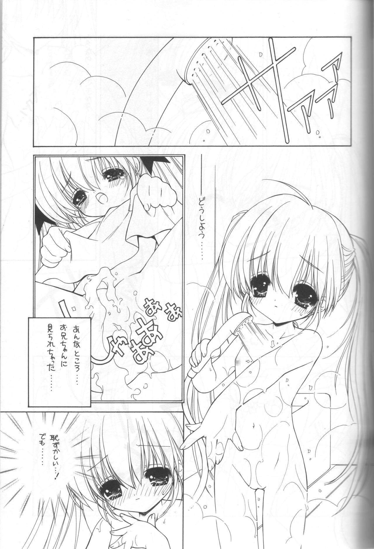 KINDAN NO JOGAKUIN  03 page 4 full