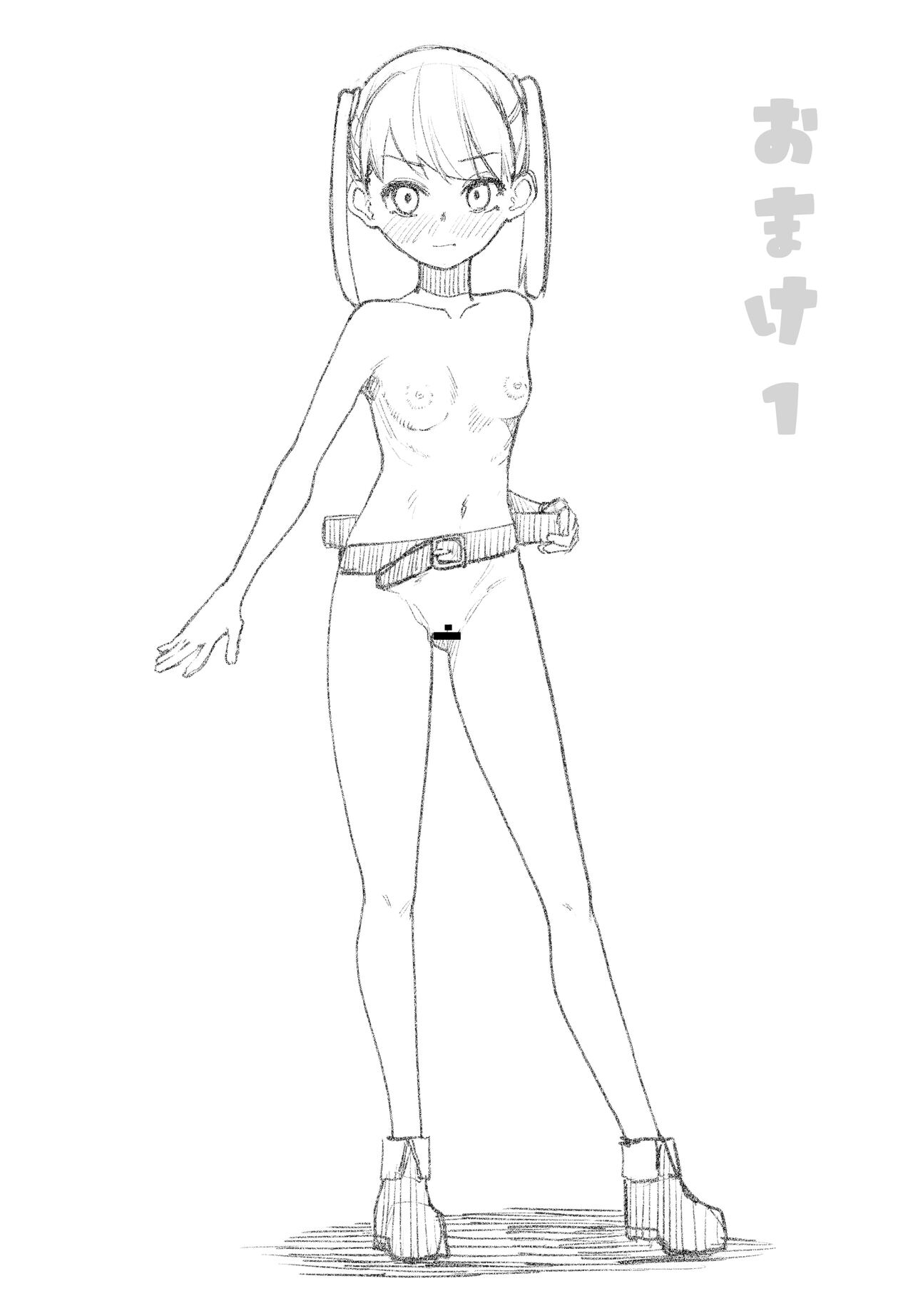 Danjontorappu page 7 full