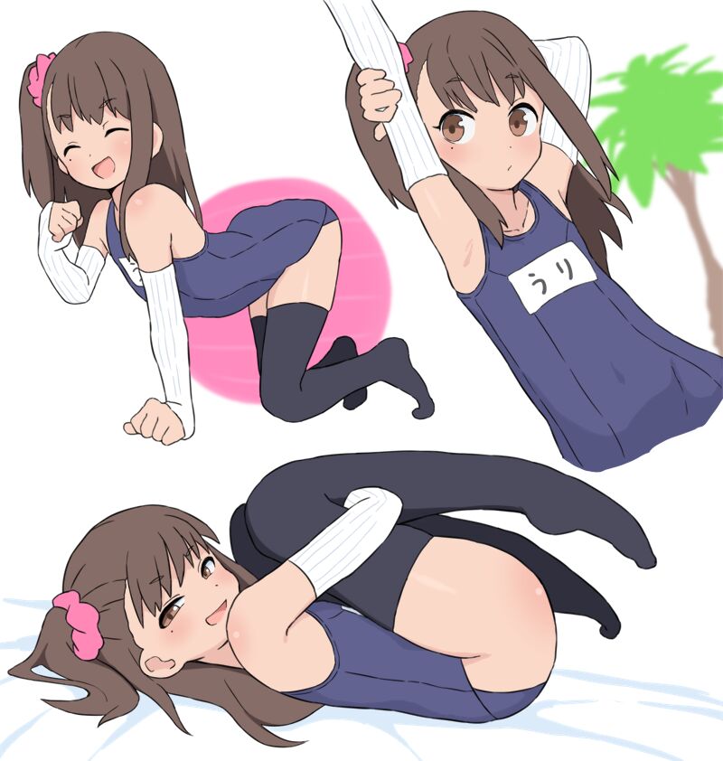 Uri + Oshigoto page 1 full