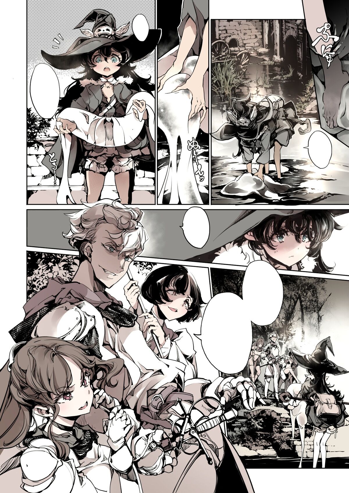 【 endou oukito】doujinshi2024＃54 o kurai ri genkou page 2 full