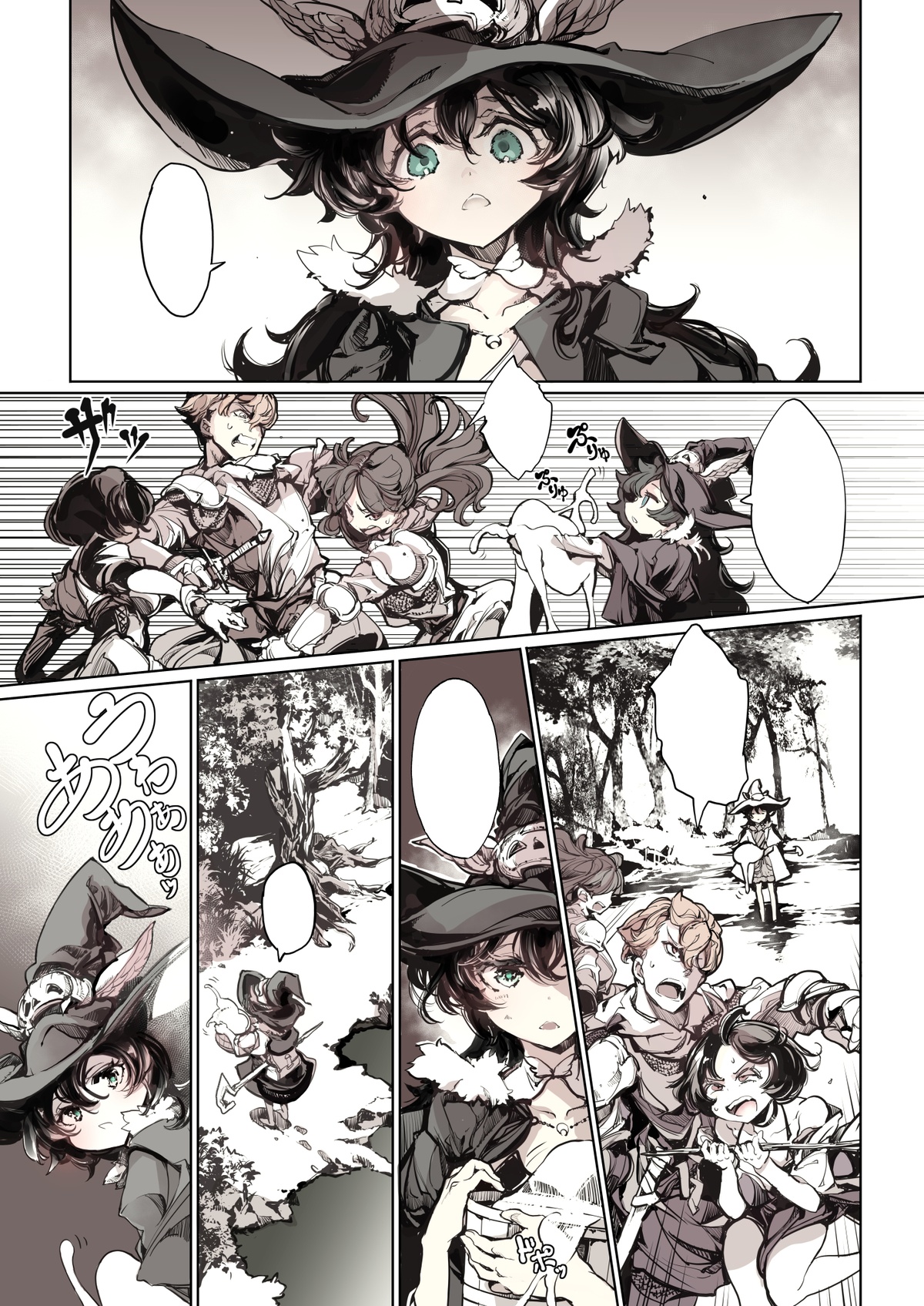 【 endou oukito】doujinshi2024＃54 o kurai ri genkou page 3 full