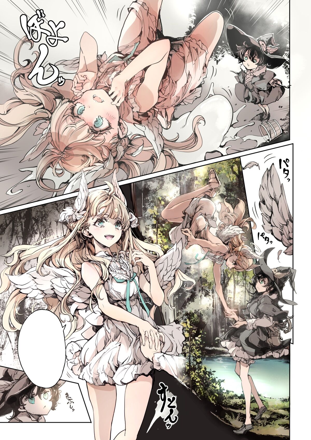 【 endou oukito】doujinshi2024＃54 o kurai ri genkou page 5 full