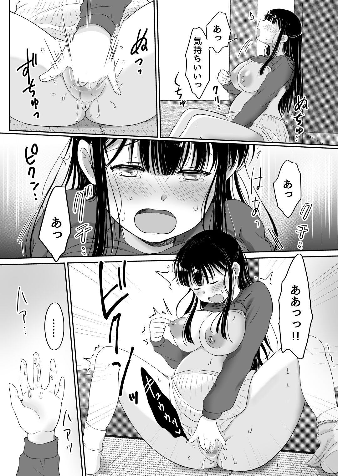花隠し2 ～田舎で寝取られ孕まされ～ page 3 full