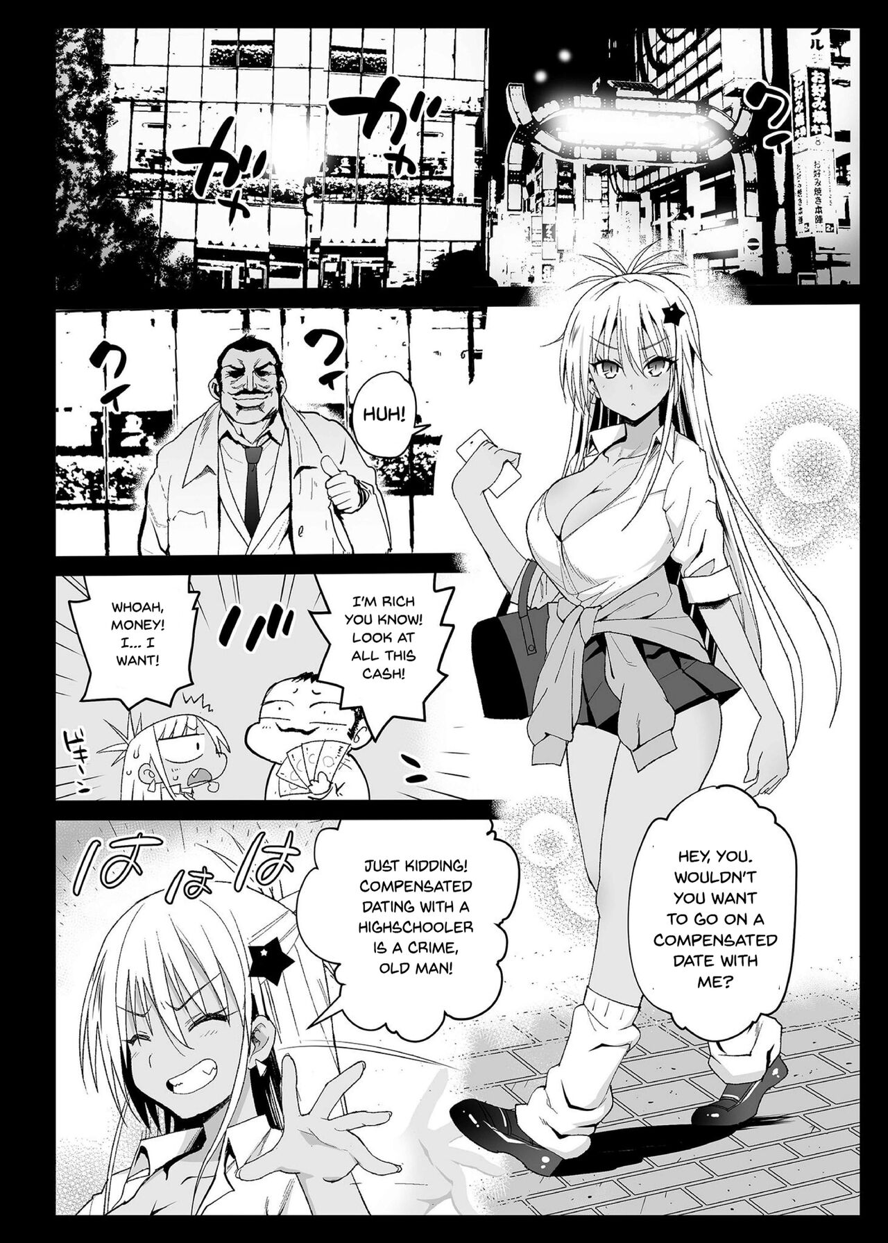 Kyousei Enkou ~Kuro Gal JK o Kane de Dakitai~ page 3 full