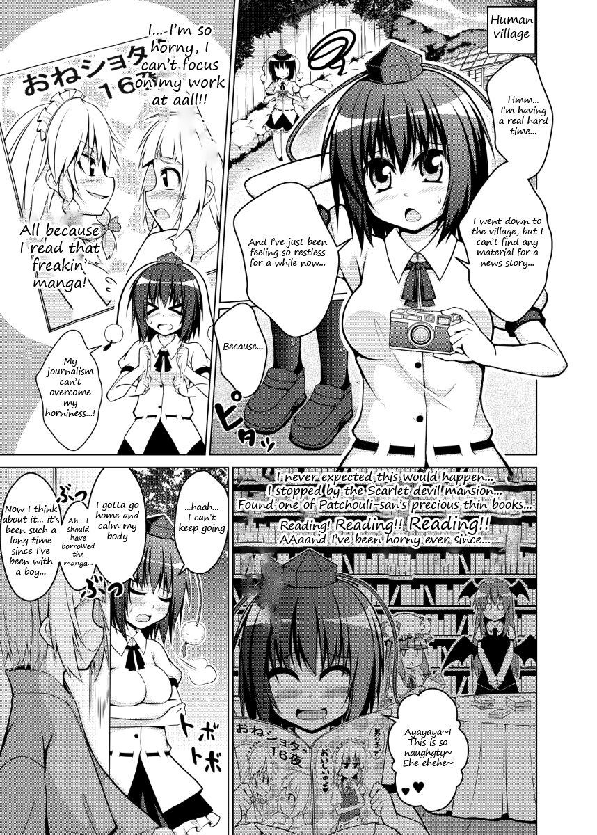 Aya Sakuya Patchouli no ~OneShota Gensoukyou~ | Aya, Sakuya and Patchouli's one-shota in Gensokyo page 2 full