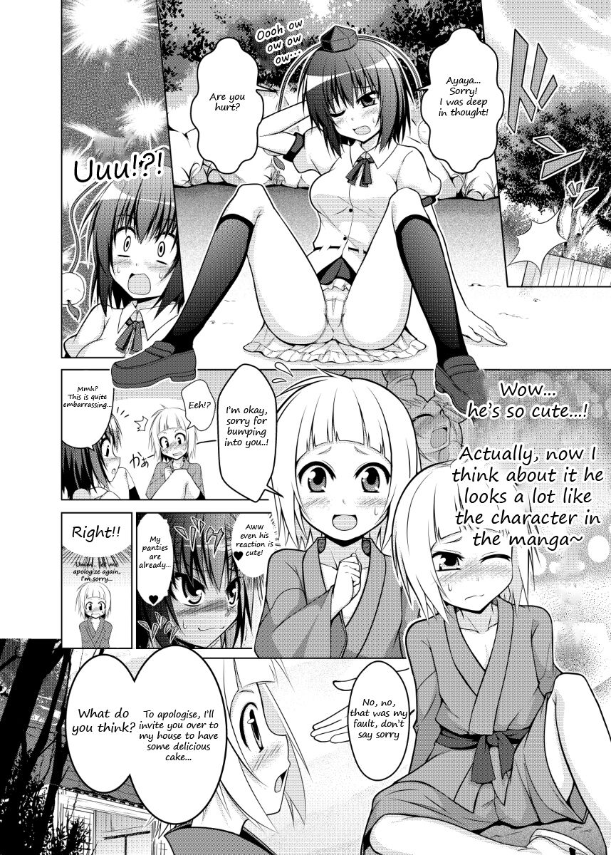 Aya Sakuya Patchouli no ~OneShota Gensoukyou~ | Aya, Sakuya and Patchouli's one-shota in Gensokyo page 3 full