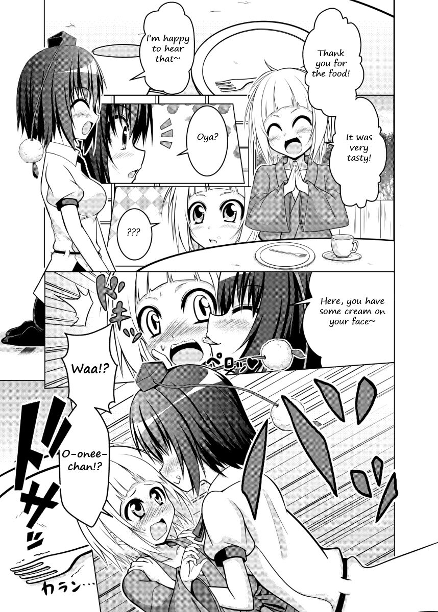Aya Sakuya Patchouli no ~OneShota Gensoukyou~ | Aya, Sakuya and Patchouli's one-shota in Gensokyo page 4 full
