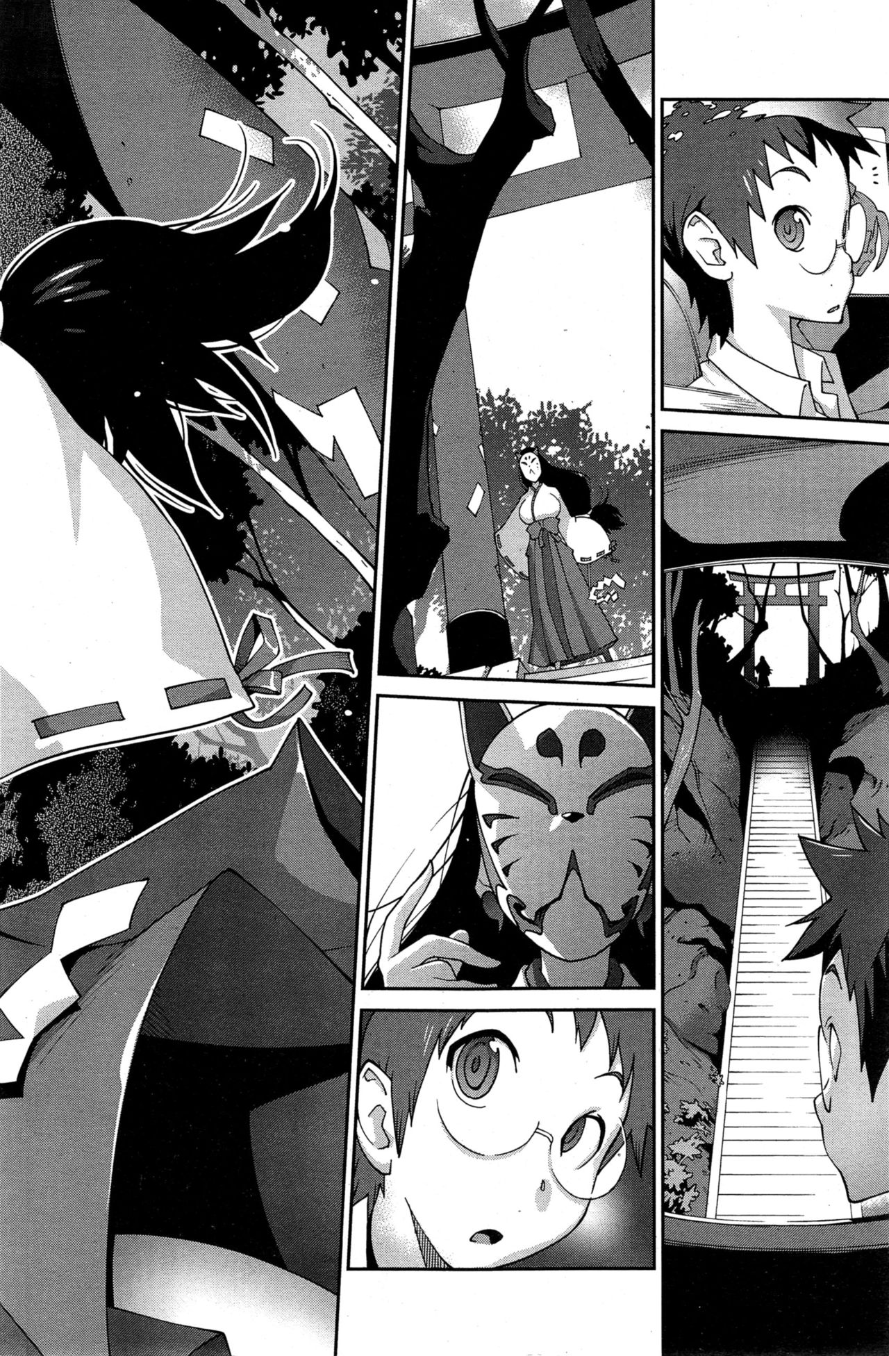 怪乳巫女ウズメ page 2 full