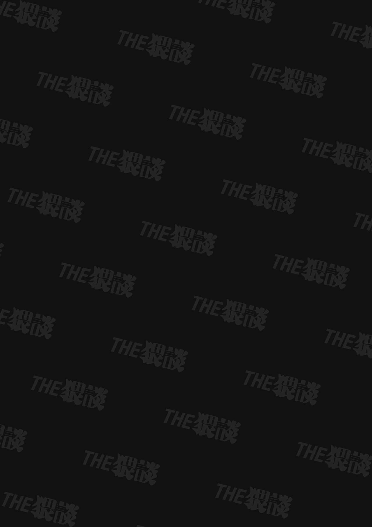 大好きな君に気持ちよくなってほしいから、 page 2 full