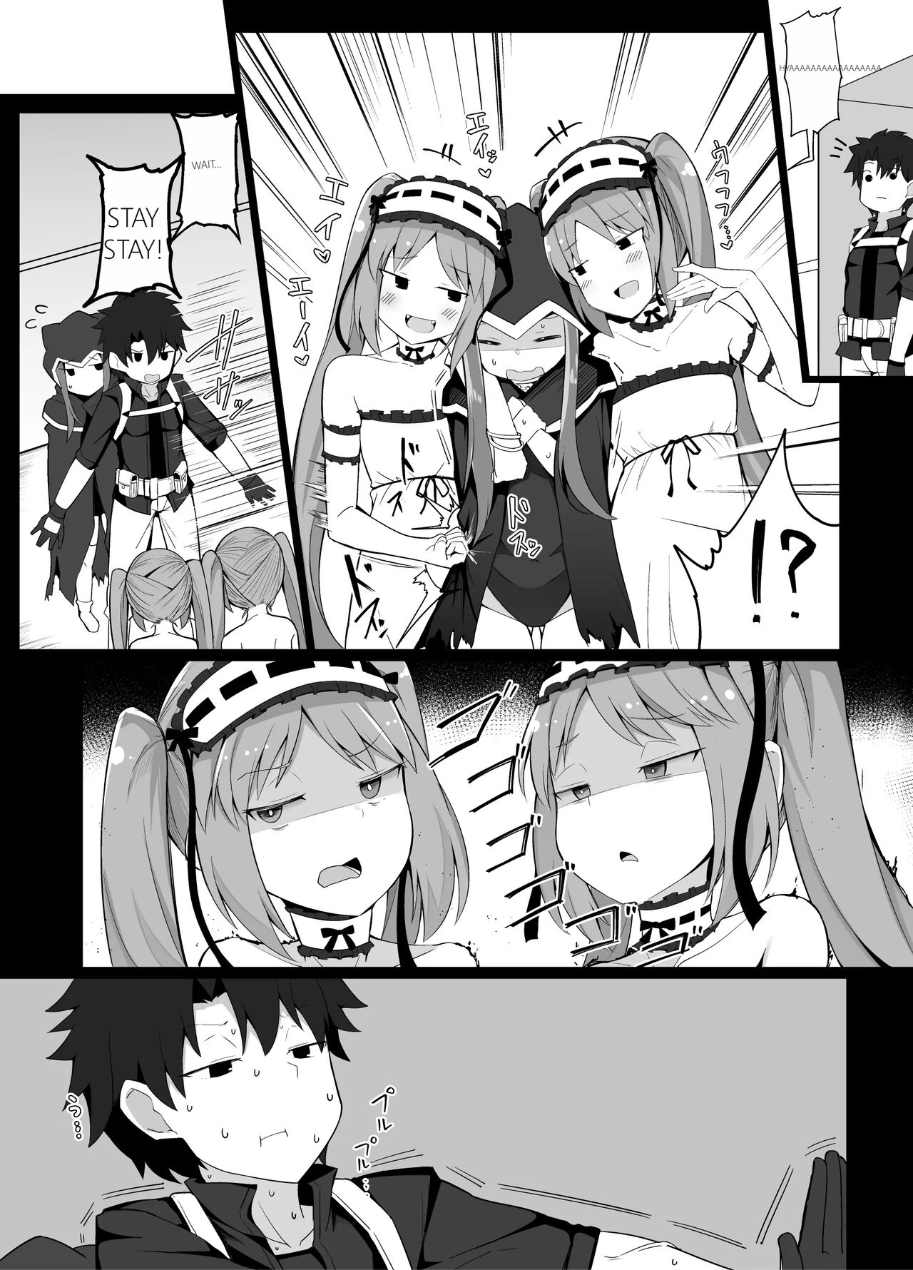 Renkei Play o Shikakete Kuru Gorgon Sanshimai page 2 full