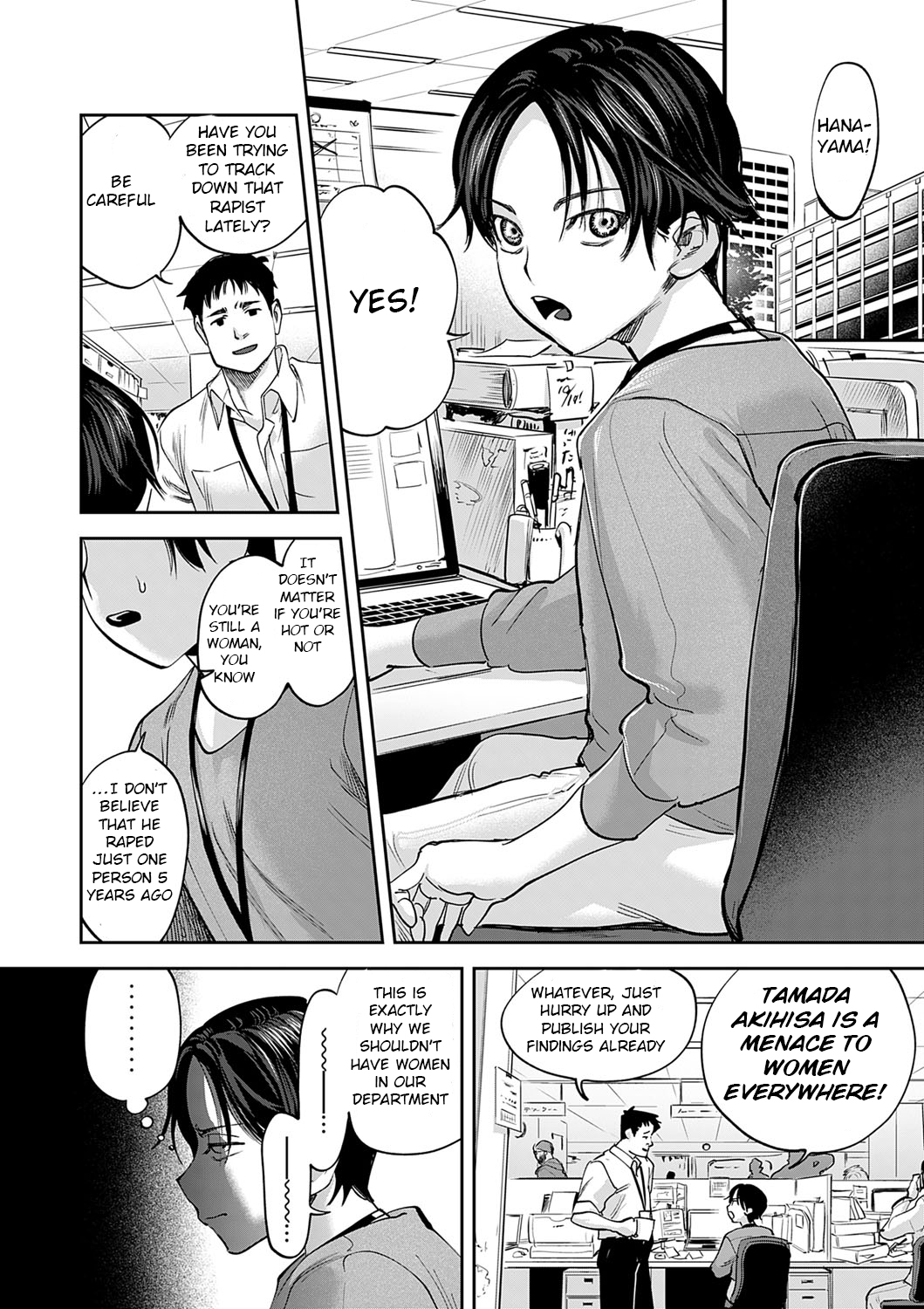 Tamada Akihisa no Sex Journey 〜Kairaku de Goukan wo Tatakikome〜 Dai San Wa Hitotoru Onna ga Hito ni Torareru page 2 full