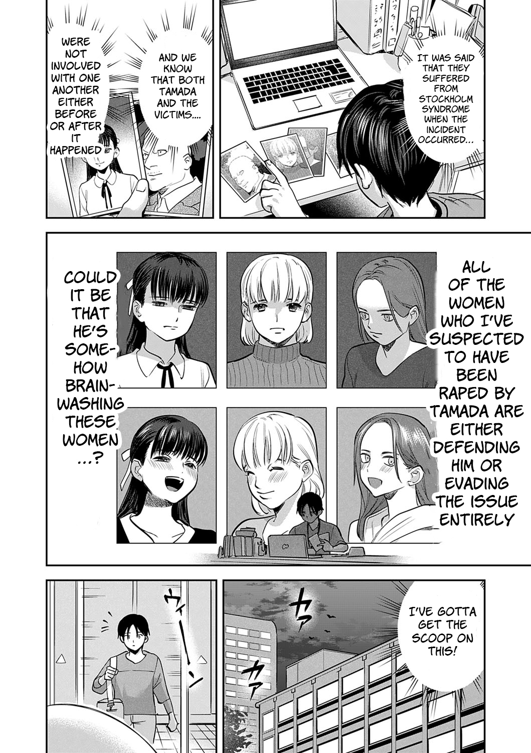 Tamada Akihisa no Sex Journey 〜Kairaku de Goukan wo Tatakikome〜 Dai San Wa Hitotoru Onna ga Hito ni Torareru page 4 full