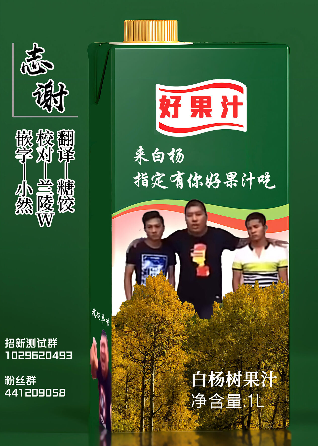 Sister ga Oshietekureta Succubus Kouryakuhou page 6 full