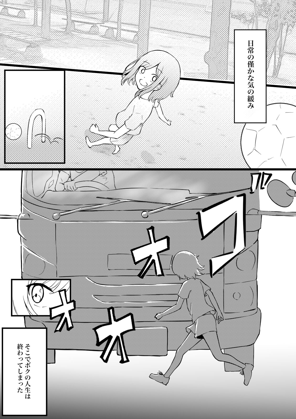 permission page 2 full