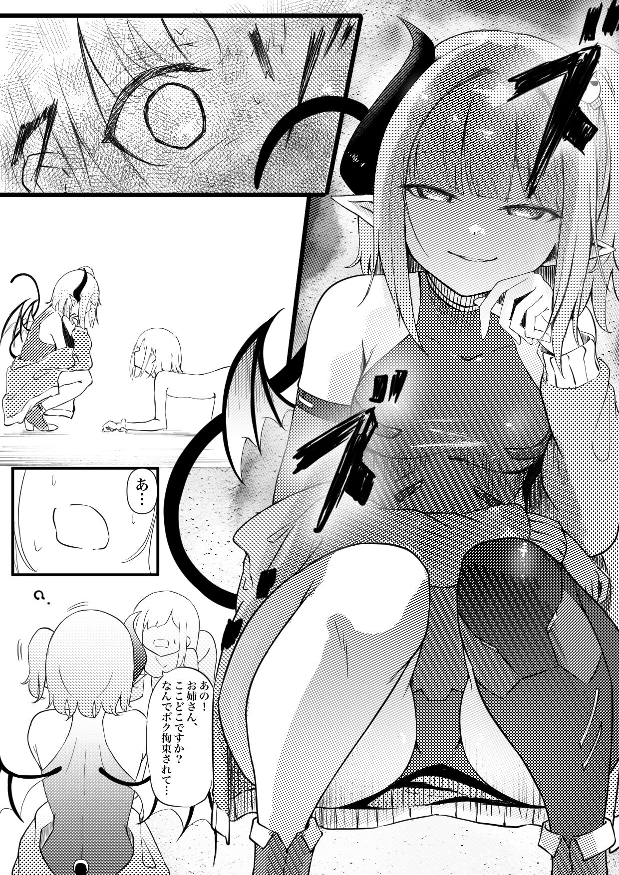 permission page 4 full