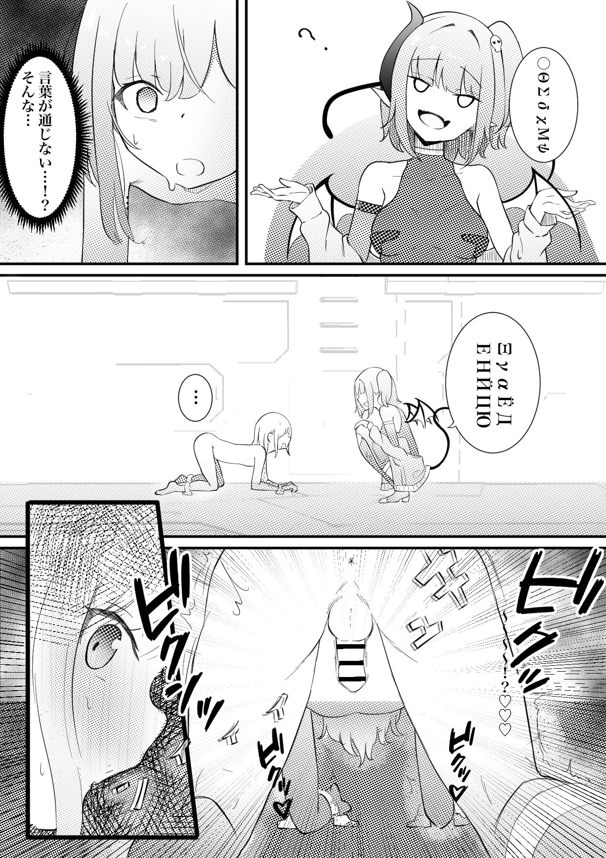 permission page 5 full