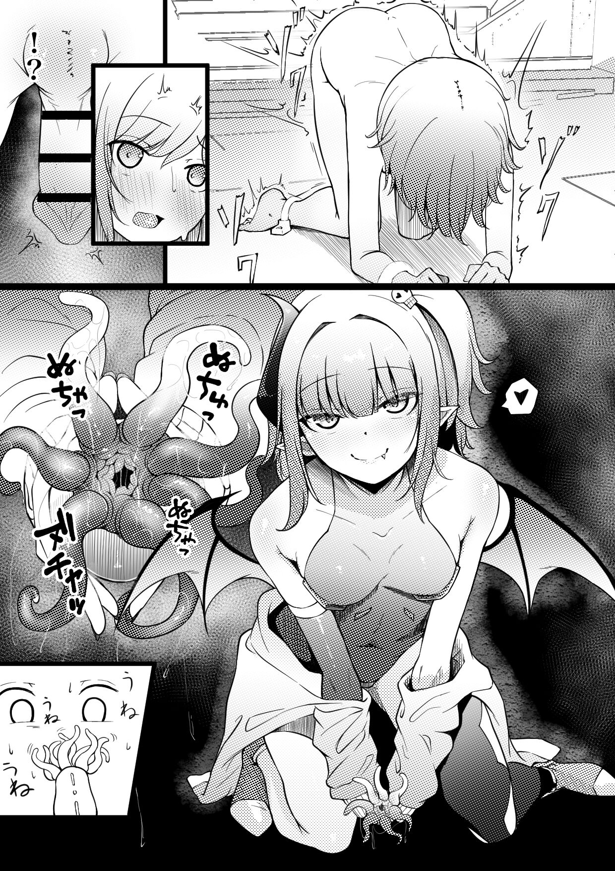 permission page 6 full
