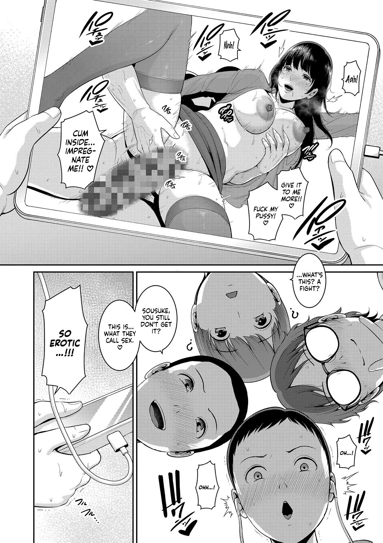 Shin Tomodachi no Hahaoya | New Friend’s Mom Ch.1 page 6 full