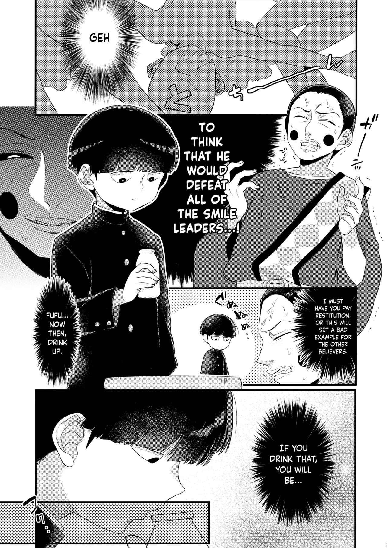 Boku no Gyuunyuu ni Nani ka Majitteita Hanashi | A Story About Something Being Added to My Milk page 3 full