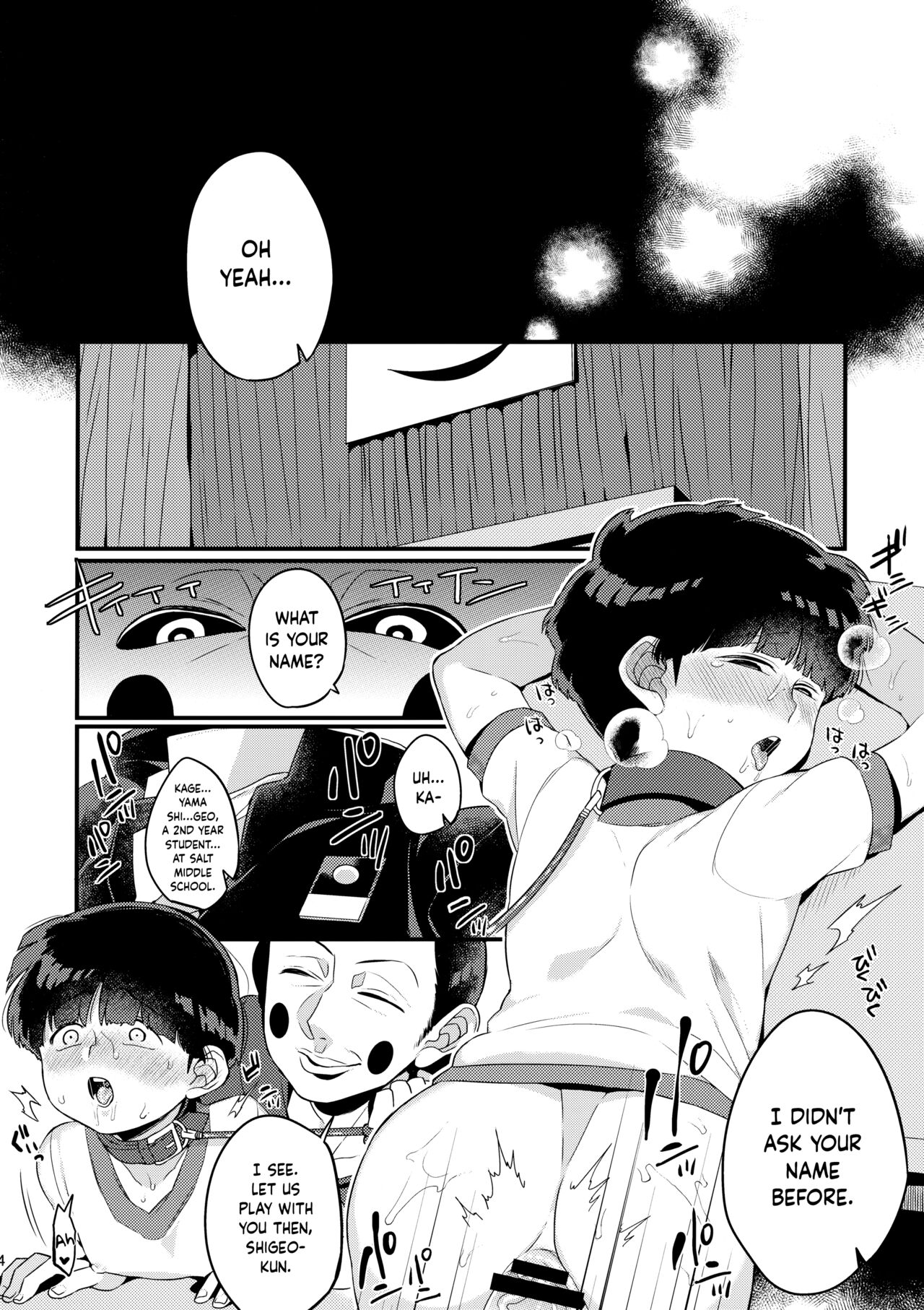 Boku no Gyuunyuu ni Nani ka Majitteita Hanashi | A Story About Something Being Added to My Milk page 4 full