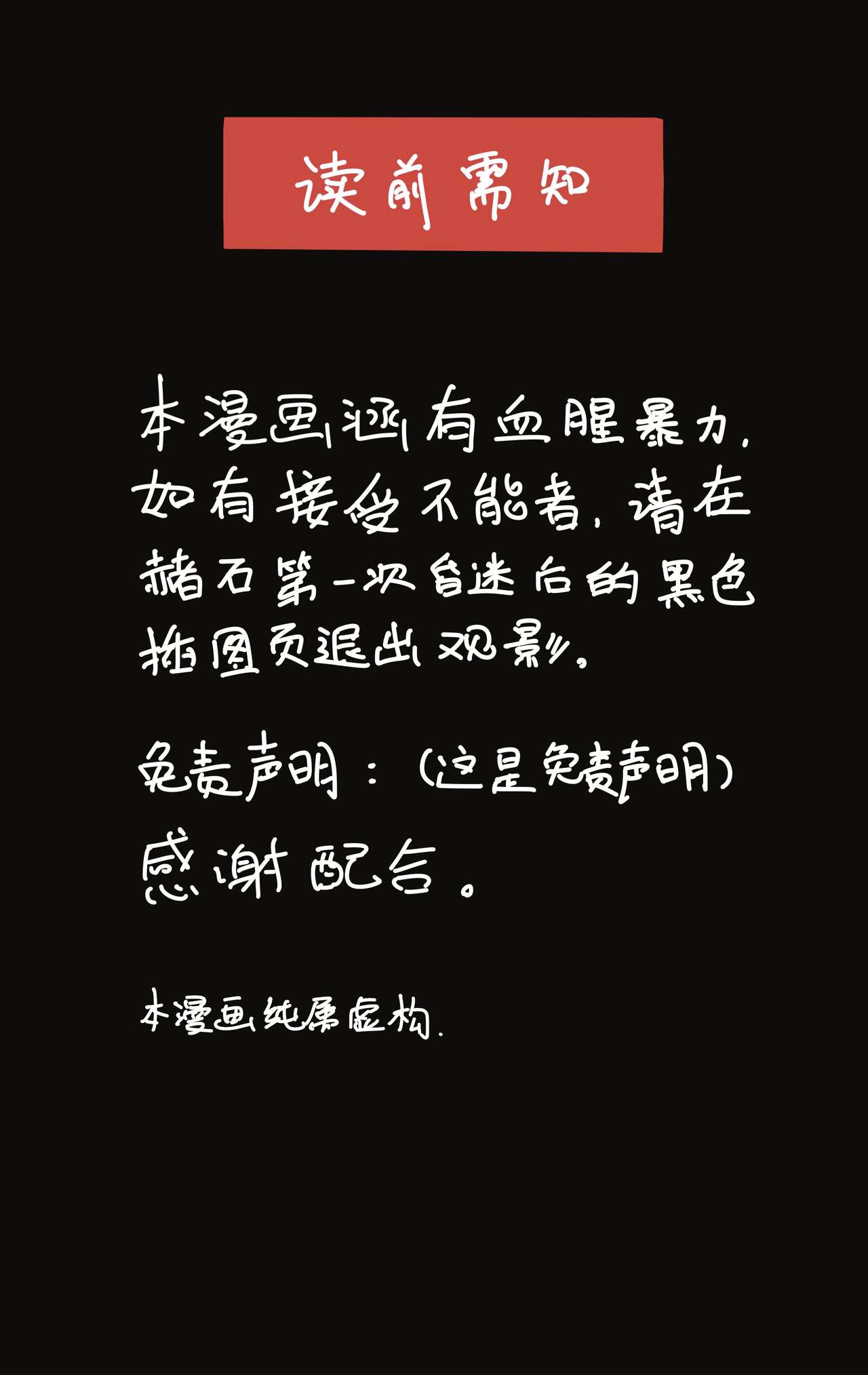 OCHER - FIRST ROUND page 2 full