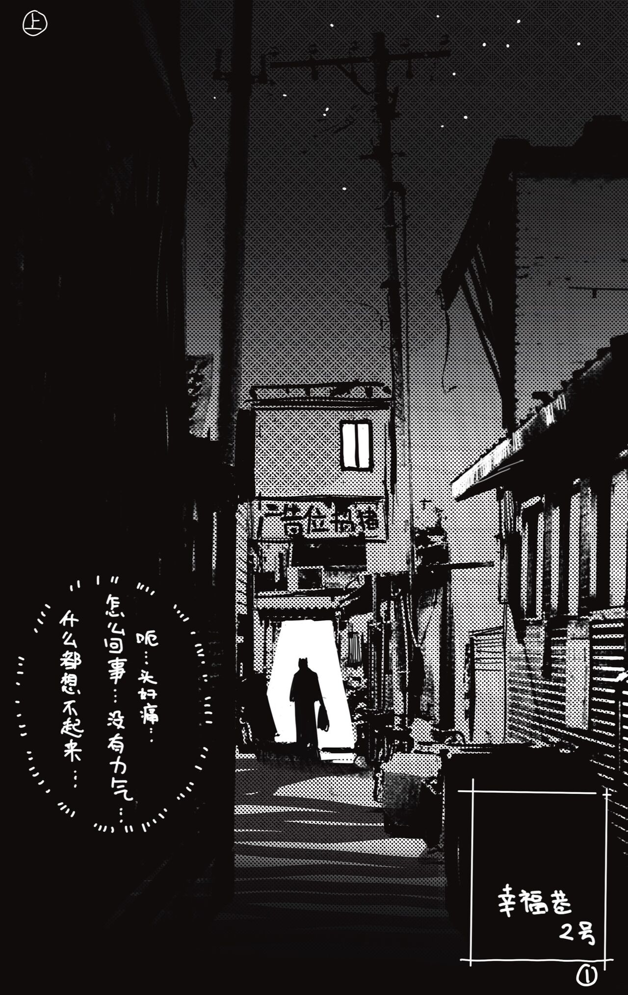 OCHER - FIRST ROUND page 3 full