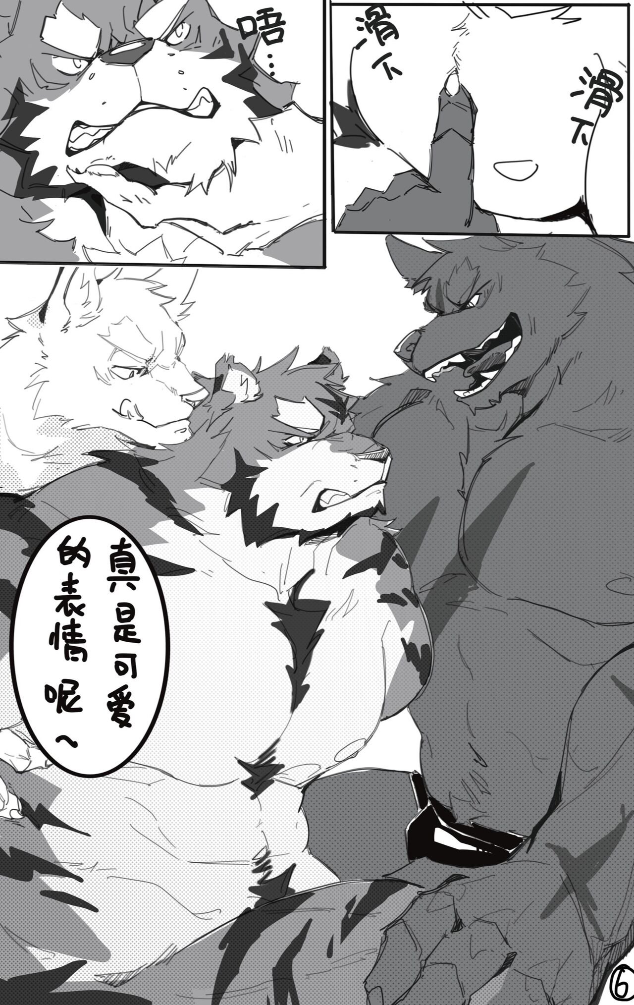 OCHER - FIRST ROUND page 8 full