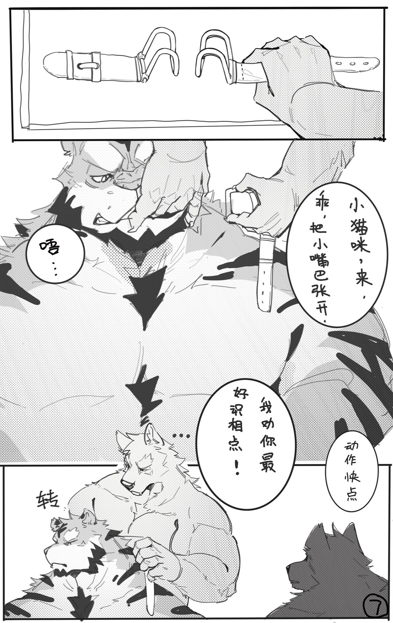 OCHER - FIRST ROUND page 9 full