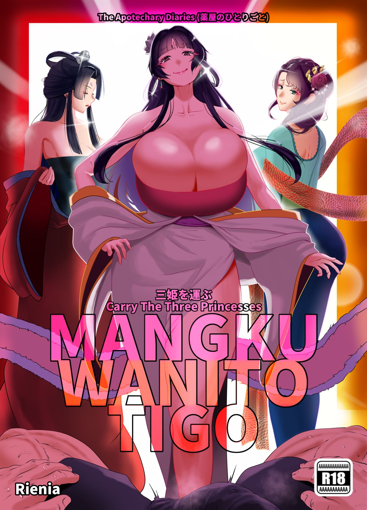 Mangku Wanito Tigo page 1 full