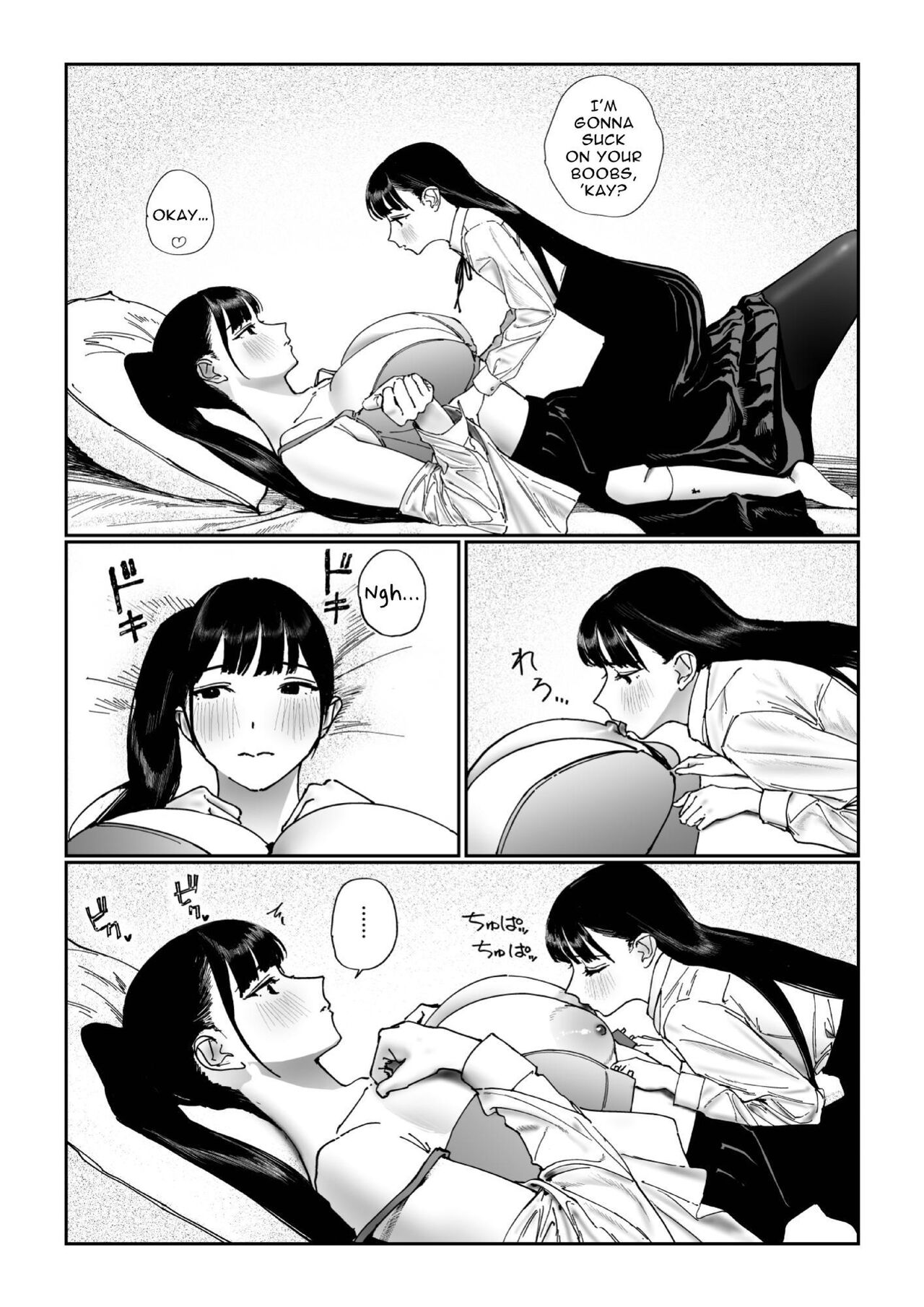 Size Gap Lesbian Couple page 9 full