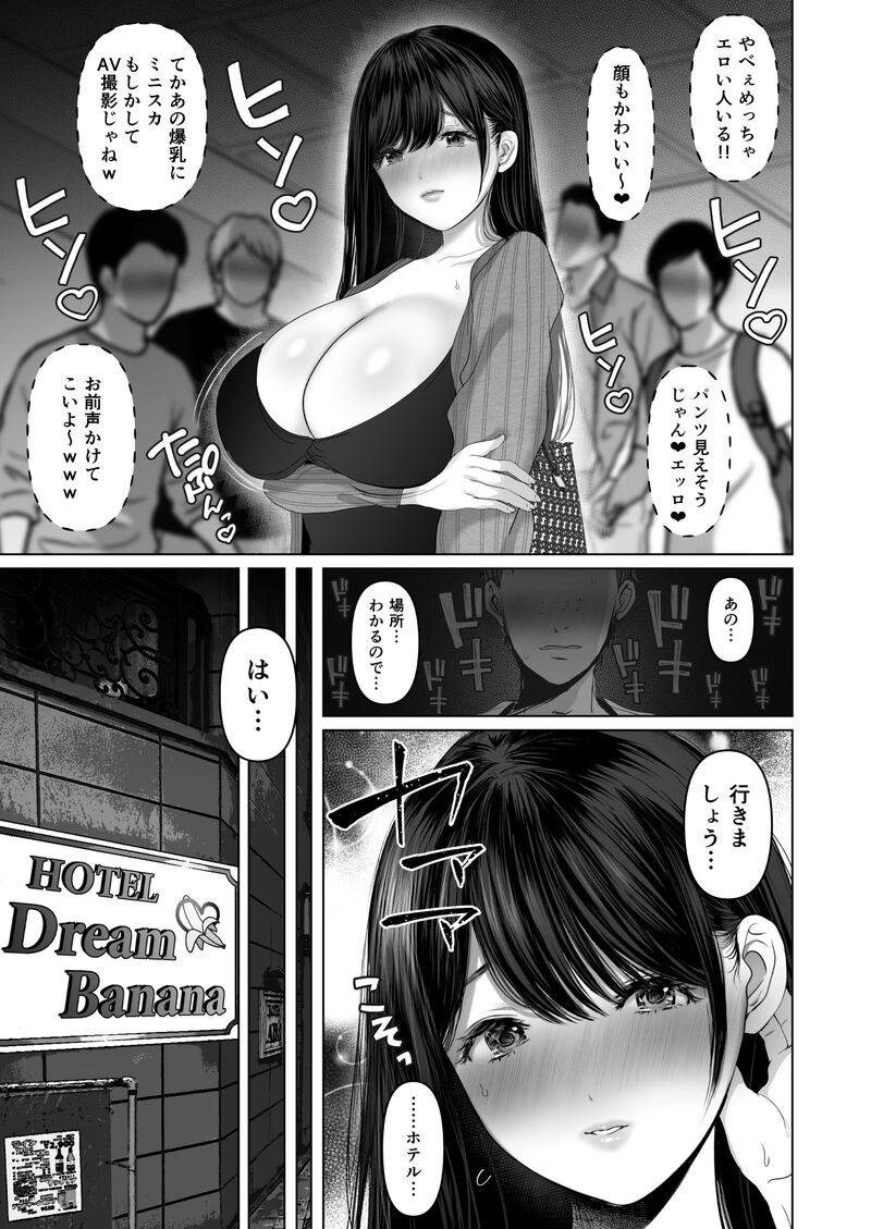 lol 2 - Page 9 » nhentai