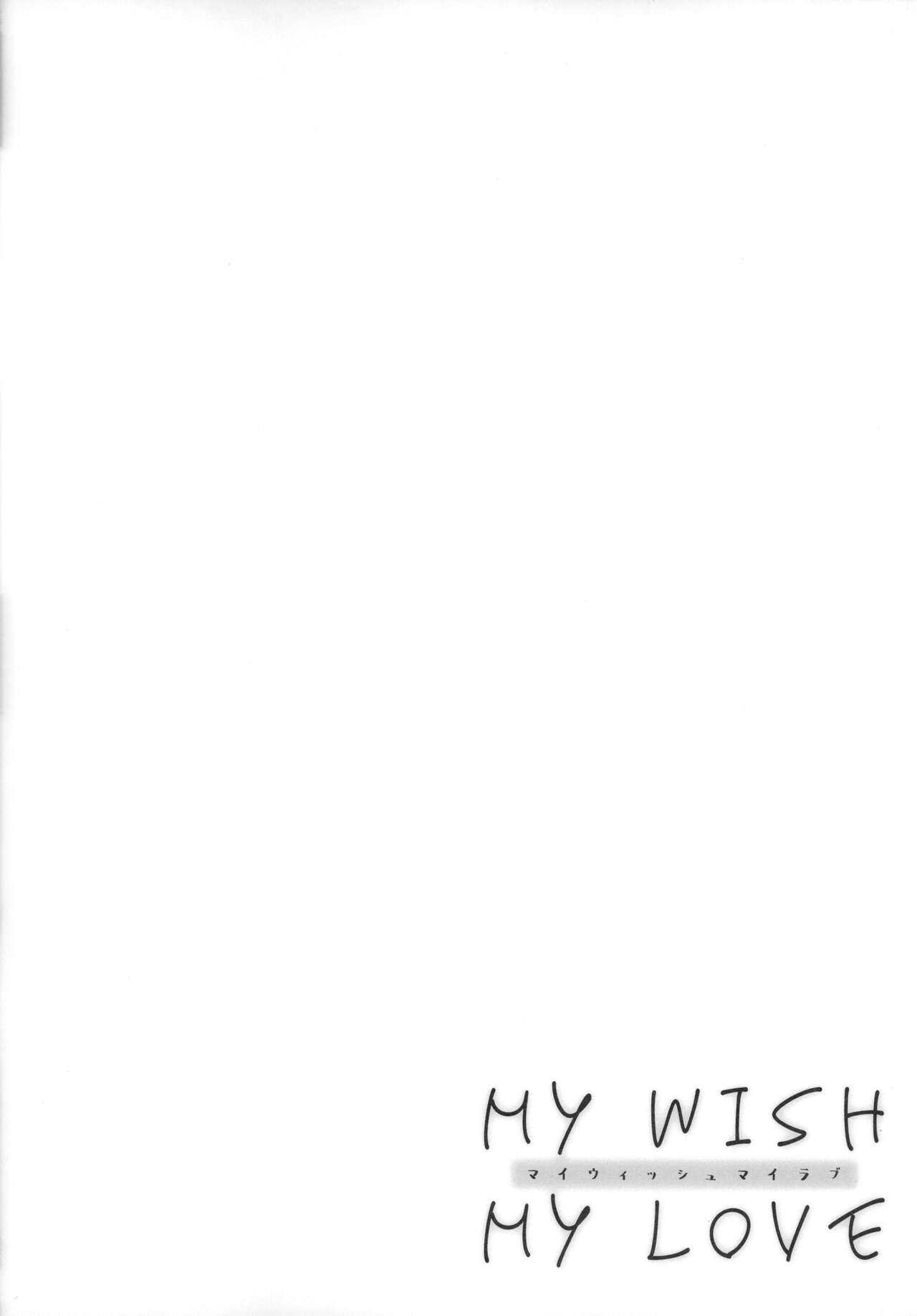 MY WISH MY LOVE page 4 full