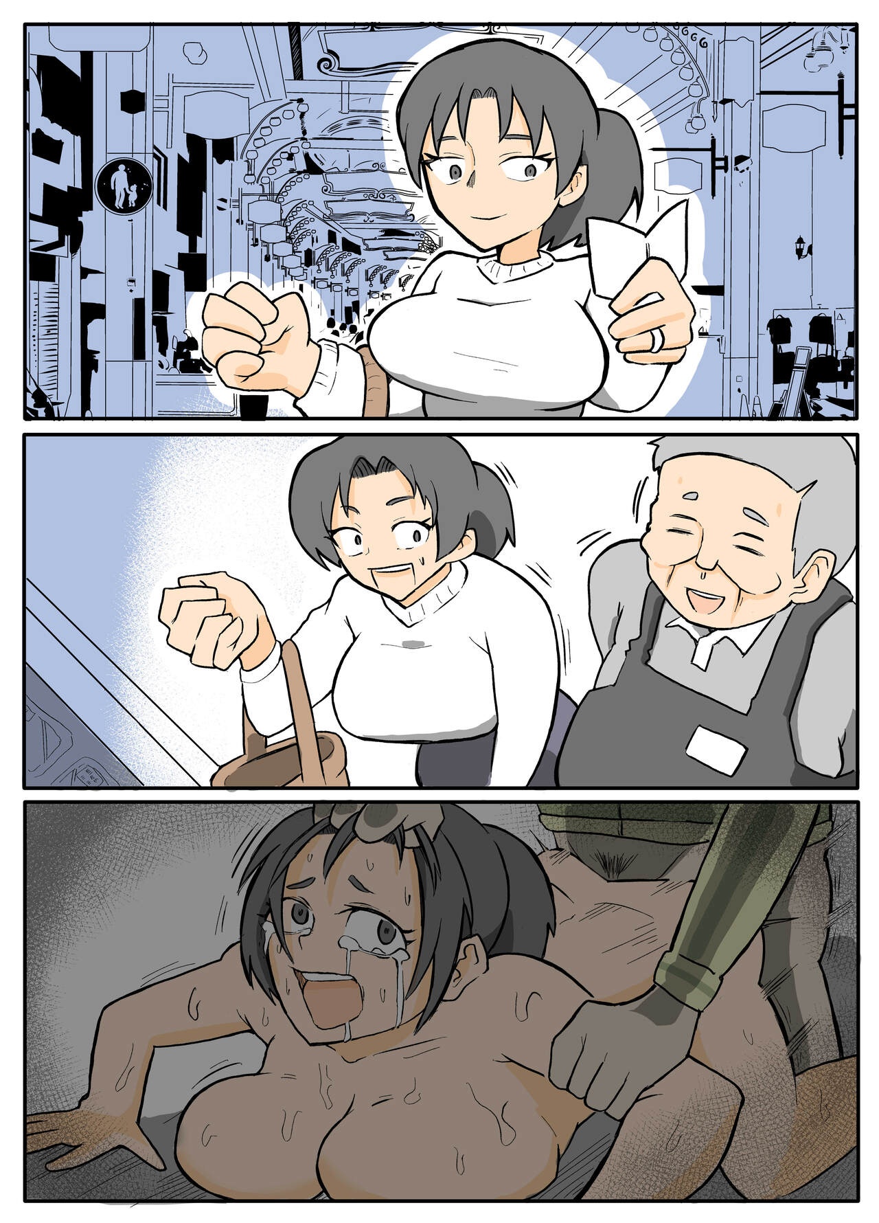 透けブラおばさんの鳴り止まない雨音。【おっと】 page 2 full