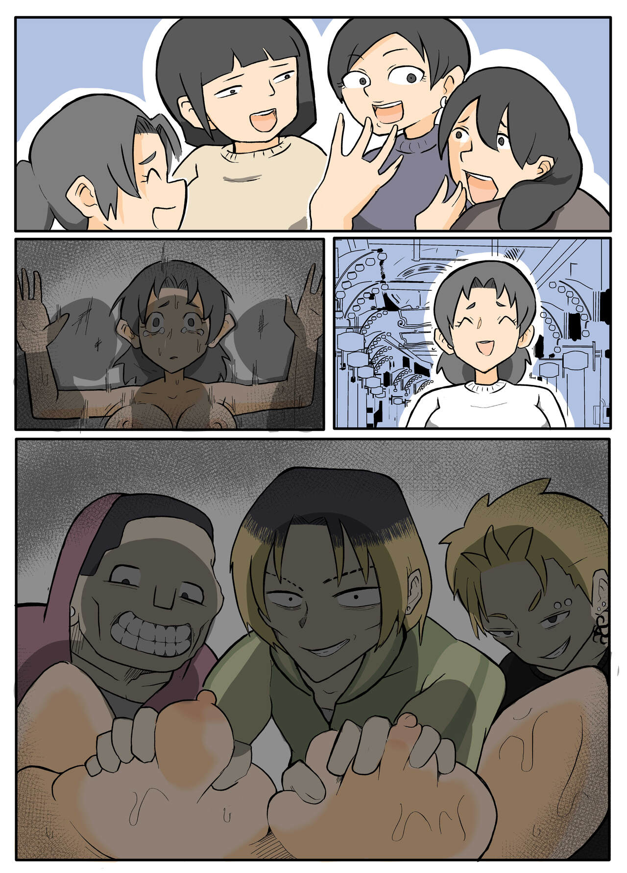 透けブラおばさんの鳴り止まない雨音。【おっと】 page 3 full