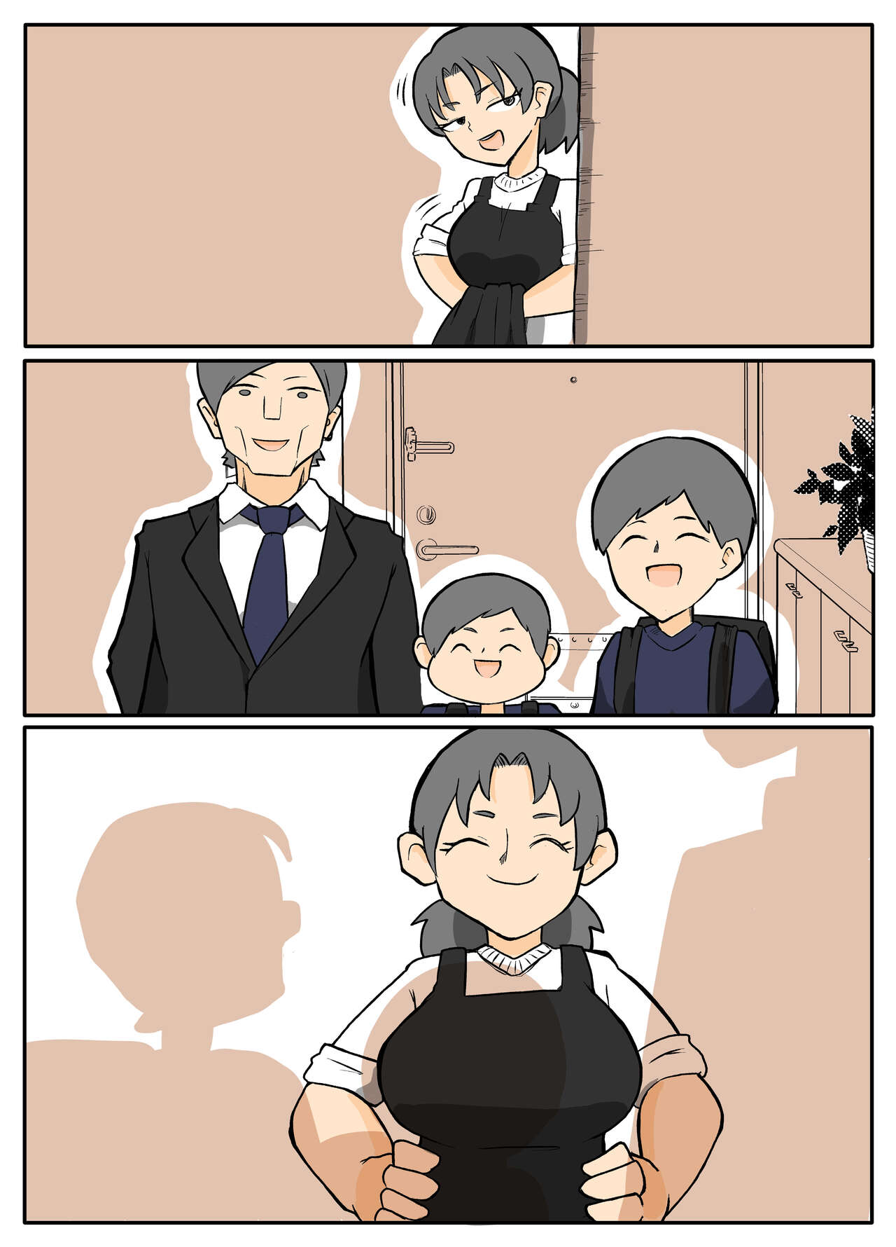 透けブラおばさんの鳴り止まない雨音。【おっと】 page 5 full