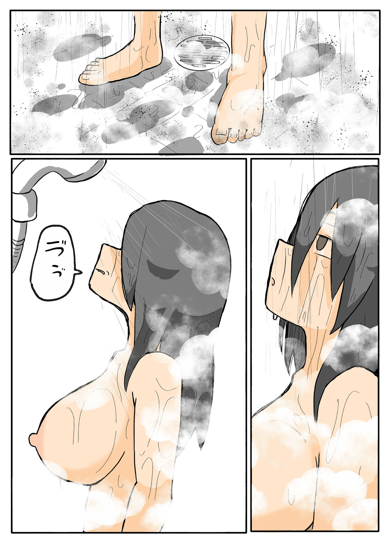 透けブラおばさんの鳴り止まない雨音。【おっと】 page 9 full