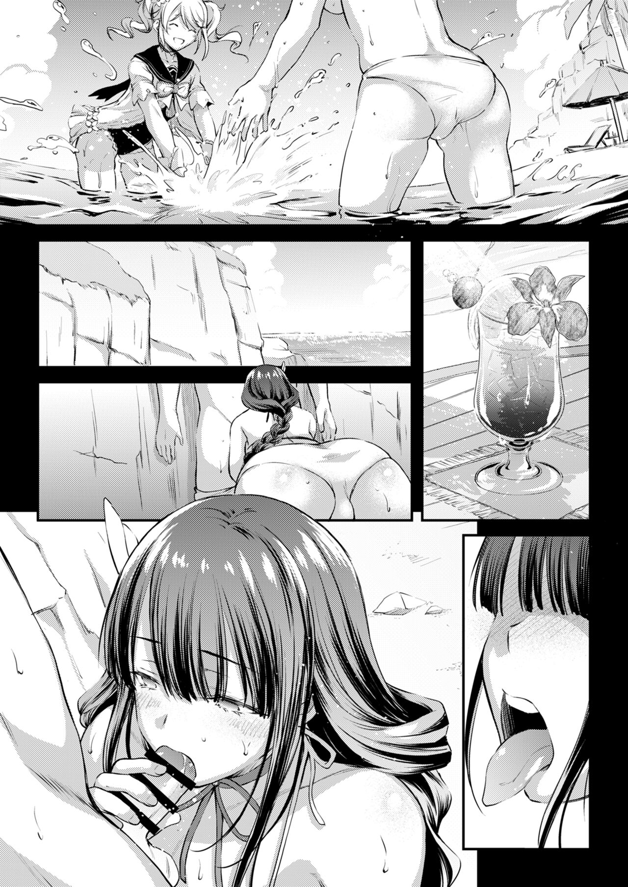 Shogun-sama no Natsuyasumi page 10 full