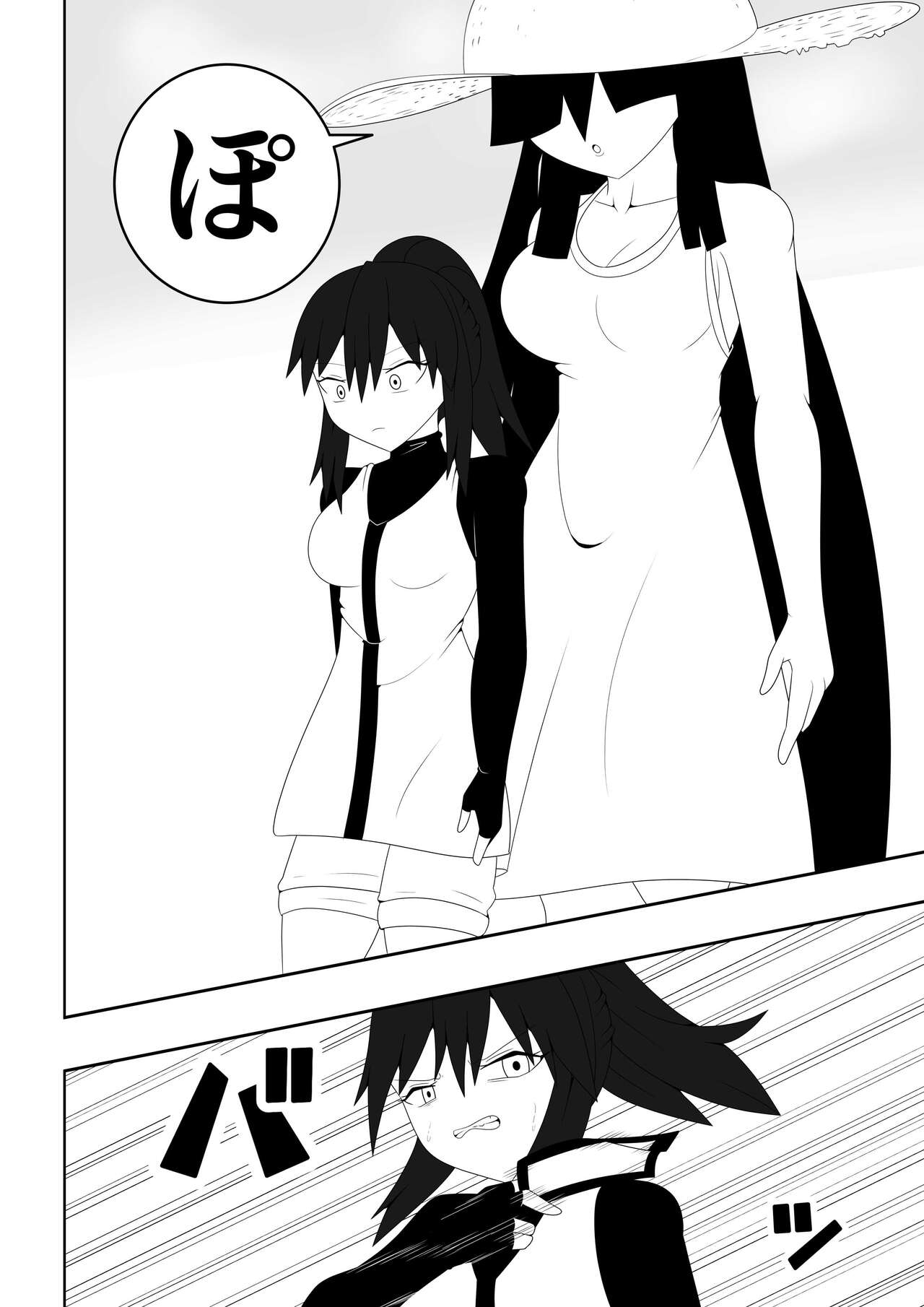 Fuuki Iinchou ga  Jitsu wa Taimashi de Ura de  Hasshaku-sama to  Tatakatte Iru Hanashi page 9 full