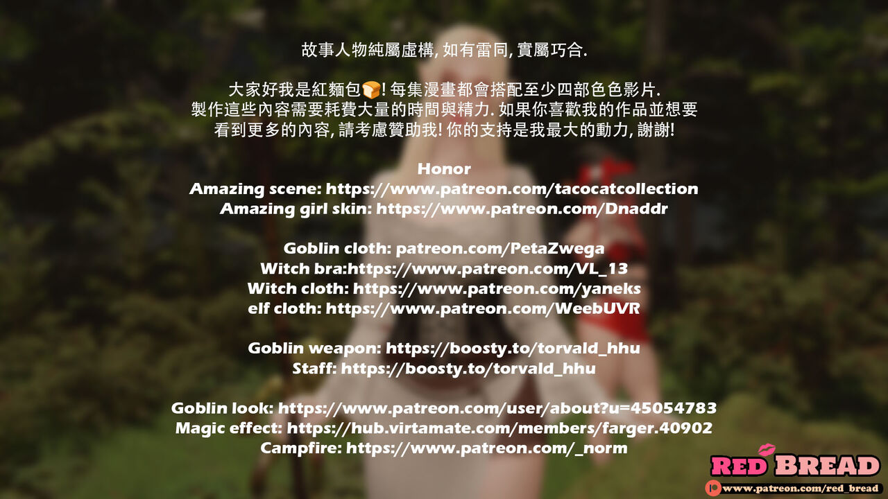 上古紀元 1 - 2 page 2 full