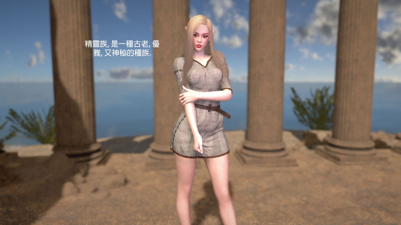 上古紀元 1 - 2 page 4 full