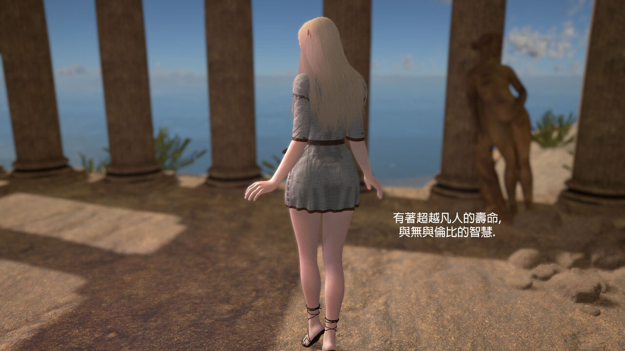 上古紀元 1 - 2 page 5 full