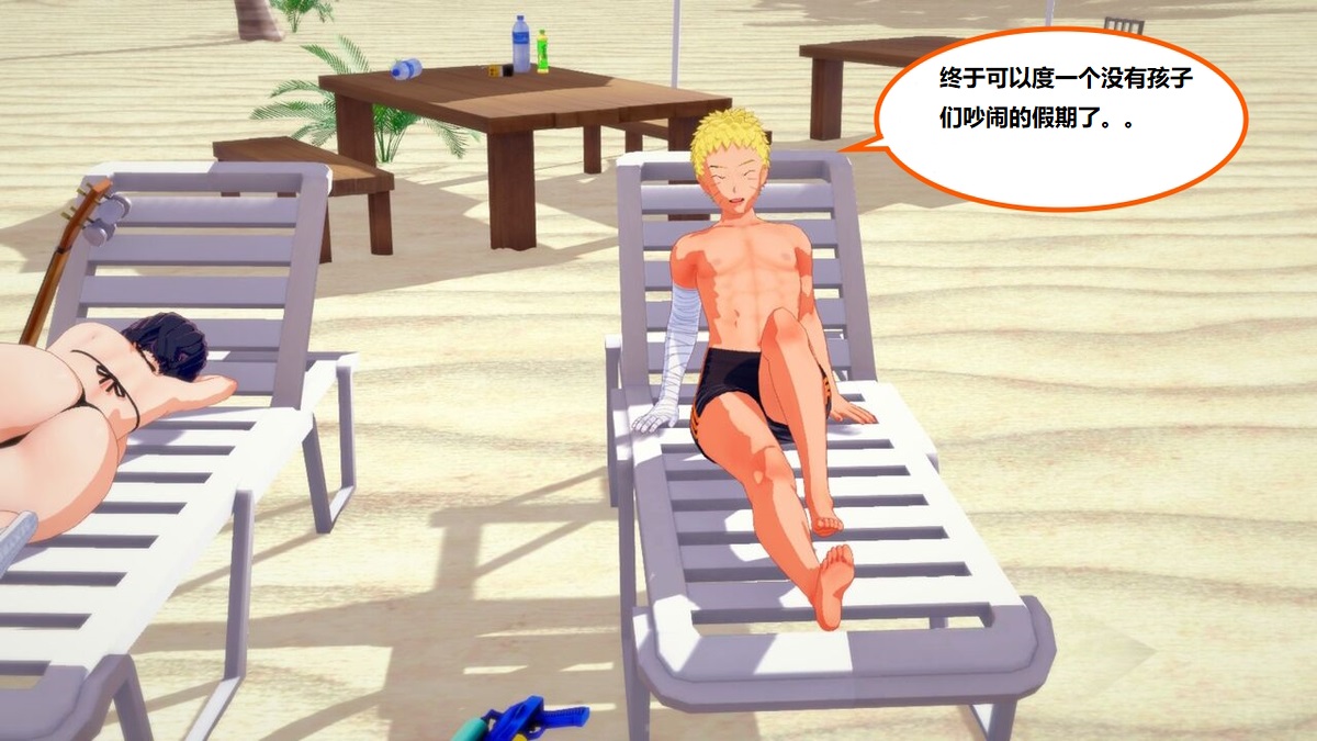 hinata X Raikage page 1 full