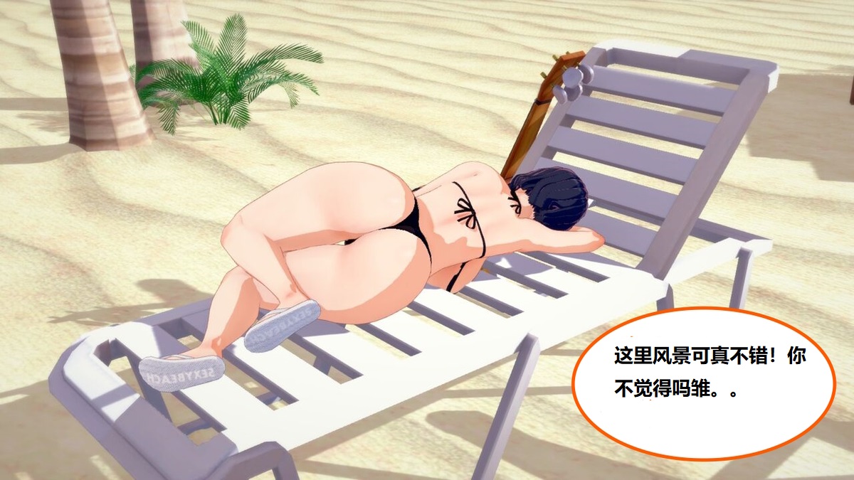 hinata X Raikage page 2 full