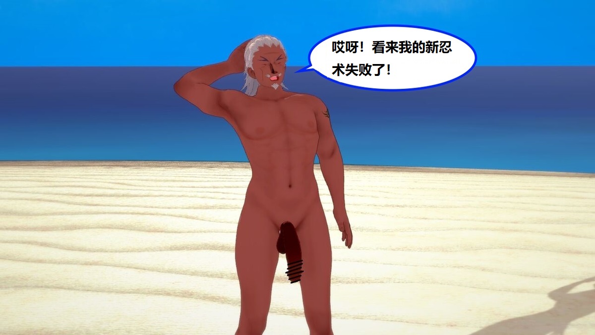 hinata X Raikage page 4 full