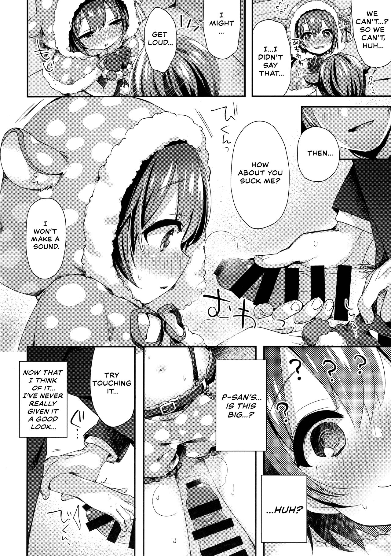 Hazukashigatte yo Yuuki-chan! Tri! page 7 full