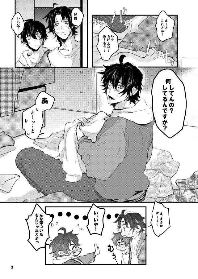 SPARK JOY! page 4 full