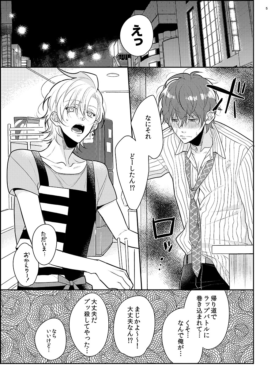 Even pigs can creampie when they're mating. page 2 full