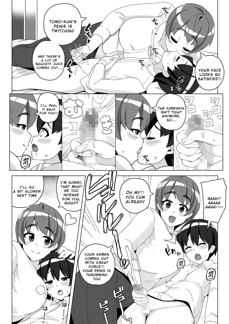 Tomodachi no Mama wa Nakadashi OK na Sexfriend | My Friend's Mom Is a Sex Friend Who's OK With Creampie page 8 full