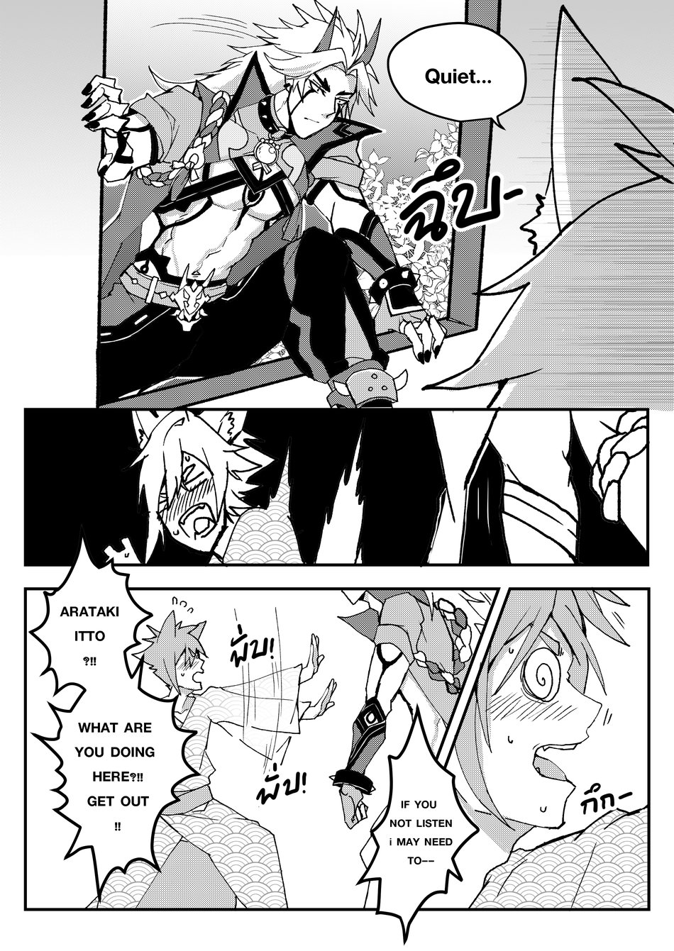 The Tail's Problem page 6 full