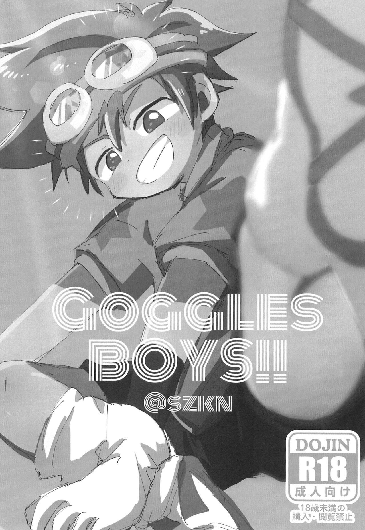 LOOSE LOOSE page 5 full